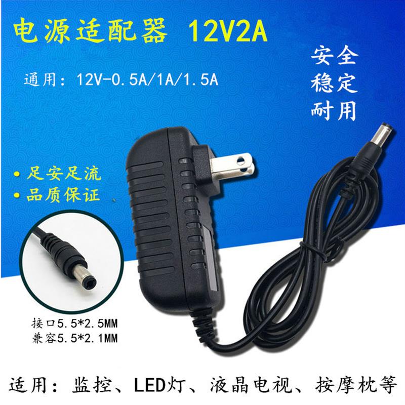 雅马哈电子琴KB110 190 150 180 280 290充电器电源线适配器12V