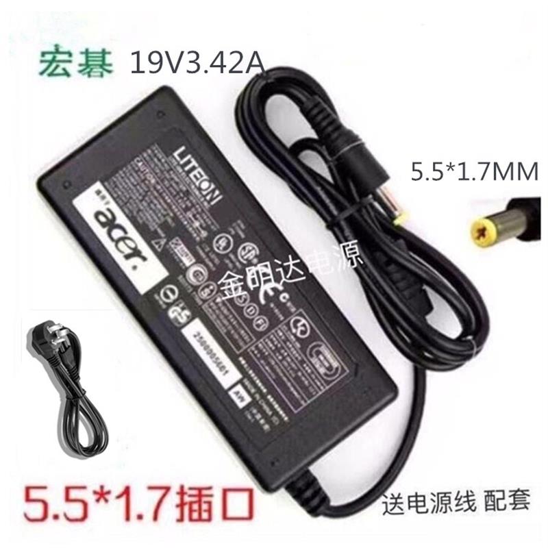宏基 4738g 4820t 4920g 4743g 4752g笔记本充电器电源适配器