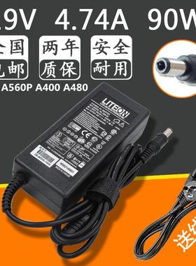 神舟优雅A550 A560P A400 A480笔记本电源适配器线19V4.74A充电器
