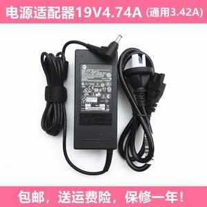 微星msi液晶显示器Optix G273QPF MAG301RF电源适配器19V充电器线