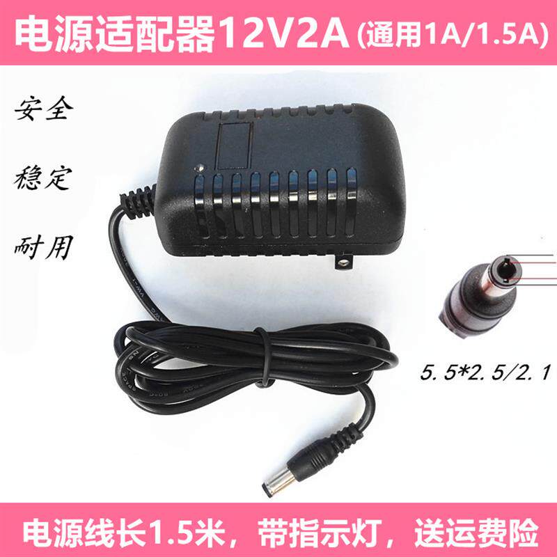 雅马哈PSR-E313 E323 E253 E243 213电子钢琴电源线适配器充电器