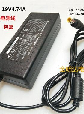适应三星R439 R503 R560 R510 R423笔记本电源适配器线19V4.74A