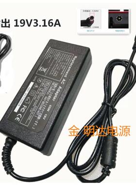 适应大井19VDC 3.16A MAX电源适配器型号:DJ-190316-SA