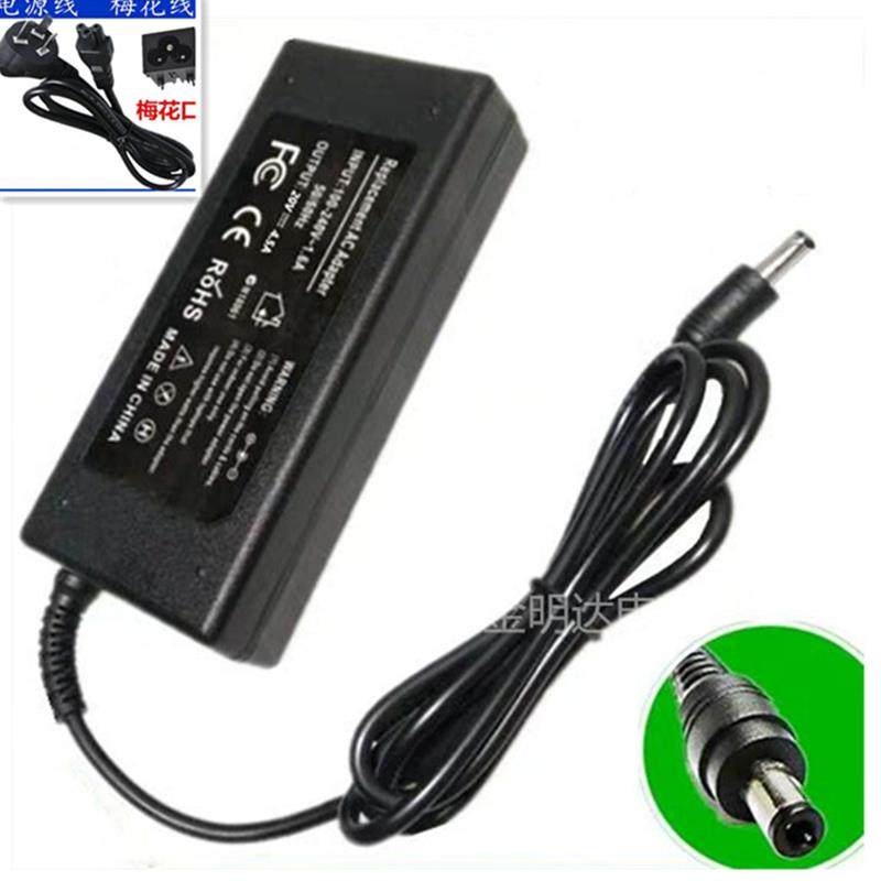 清华同方锋锐K45A 笔记本电源适配器20V4.5A 充电器线