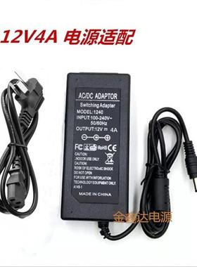 适合HAIER海尔HT-20328W 2000M液晶显示器 充线电源线适配器12V3A