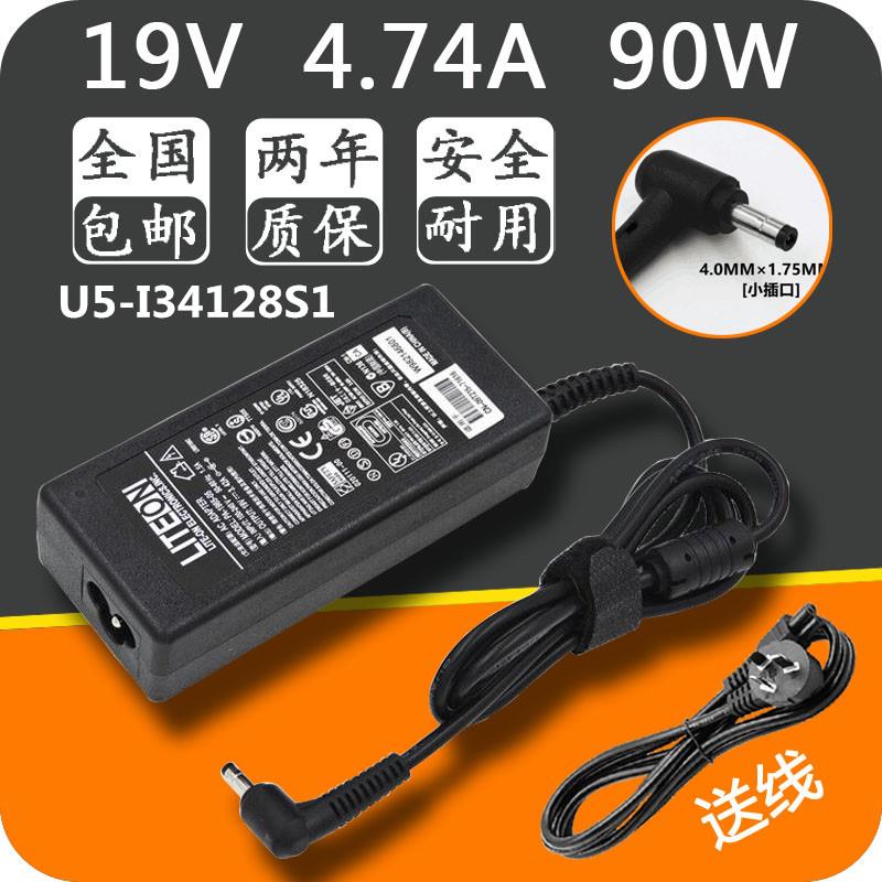 包邮 神舟优雅U5-I34128S1 19V笔记本电源适配器 充电器 充电线