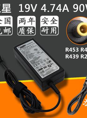 三星SAMSUNG R453 R410 R439 R25笔记本电源适配器充电器19V4.74A