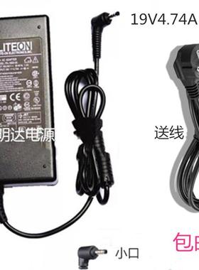 Hasee神舟笔记本电源适配器炫龙A40L-741HD QTS502电脑充电器