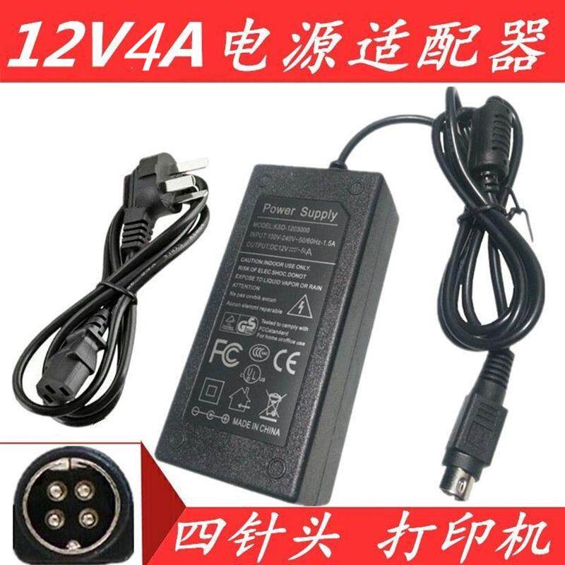 适用巨鲨JUSHA M260液晶显示器电源适配器12V4A四针电源线