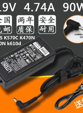 神舟精盾Q480S K570C笔记本K470N电脑K480N战神k610d充电源适配器