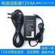 适用ENVISION易美逊P2080L P2279WDLI显示器电源适配器12V充电器