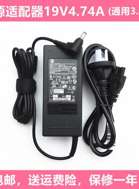 华硕液晶显示器VG27A1A VG27AQ1A电源适配器充电器线19V电源线