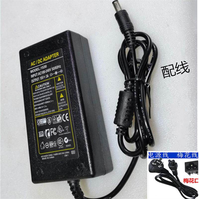 金正N9-15音箱拉杆音响 电源适配器直流15V3A 12V4A 充电器线15V