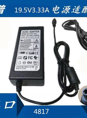 HP惠普ENVY 6-1221TX 1014TX 1004TX 笔记本电源适配器充电器线