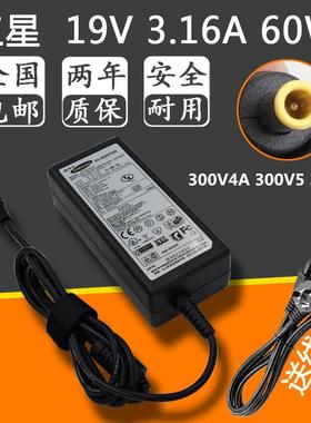 三星300V4A 300V5 305E4 笔记本电源适配器线19V3.16A充电器线