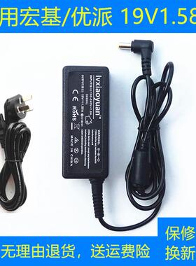 适用戴尔mini10 PP19S PP39S笔记本电源适配器19V1.58A充电器线