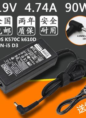 神舟Q480S K570C k610D笔记本电源适配器K480N-i5 D3小头19V4.74A