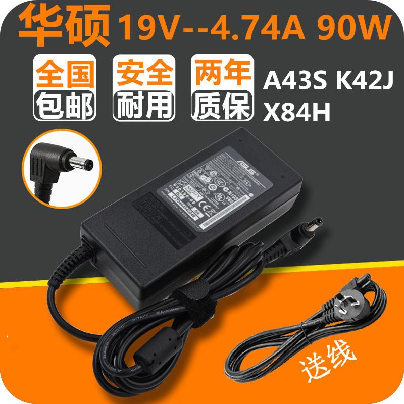 华硕笔记本19v4.74a A43S K42J X84H电源适配充电器线ADP-90SB BB