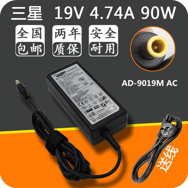 三星 AD-9019M AC Adapter 19V 4.74A笔记本电脑电源适配器充电器