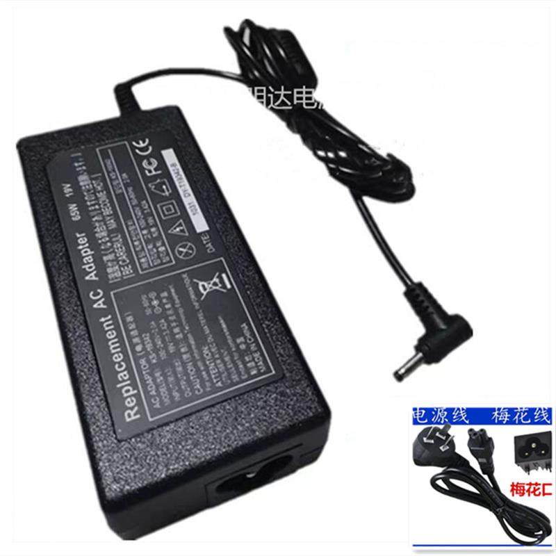 适用记本电脑戴睿V15Air电源适配器线19V3.42A充电器 圆口