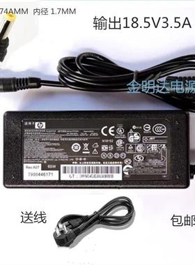 惠普康柏 500 CQ510 516 520笔记本手提电脑电源线适配器充电器