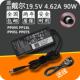 PP05L 适用戴尔PP09S PP18L PP07S笔记本电源适配器充电线90W