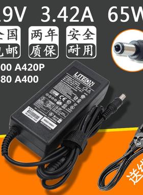-神舟A300优雅A420PA480适配器充电器线A400 3.42A笔记本电源19V