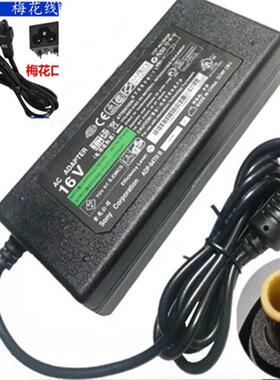 适用富士通 ScanSnap SV600扫描仪电源适配器16V电源线