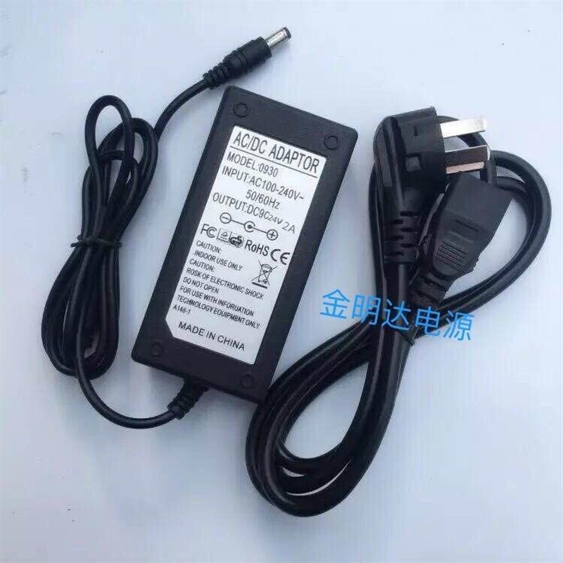中崎 AB-780K针式平推票据打印机电源适配器24V2A电源线
