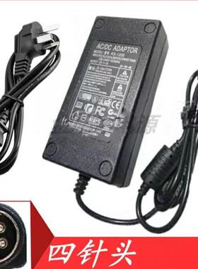 适用巨鲨JUSHA-N260液晶显示器电源适配器12V4A四针电源线
