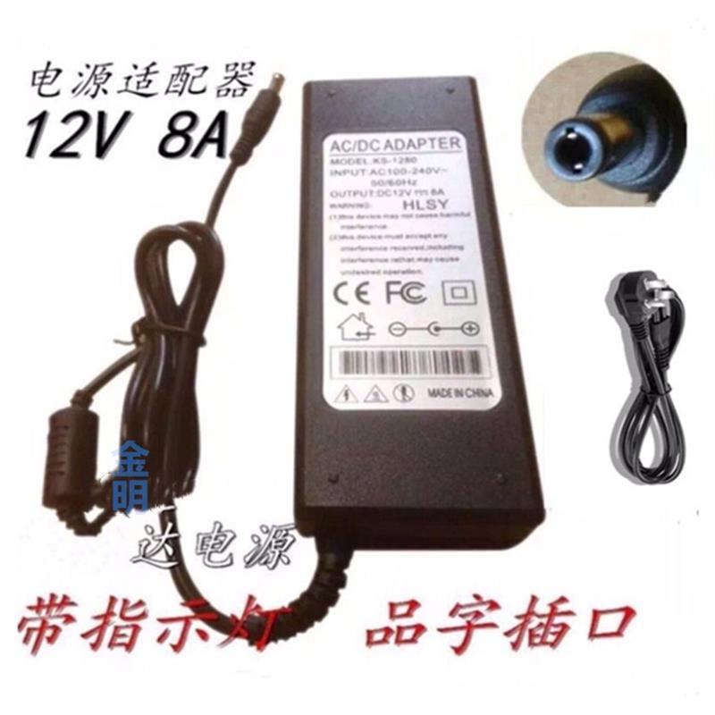 适用KETAI 科泰12V8A电源适配器变压器POS收银机监控电源适配器