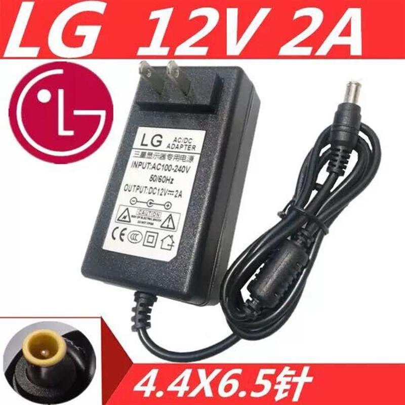 LG显示器22MP47HQ显示屏22MP57HQ电源23MP57HQ适配器19v1.2a 1.3a