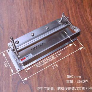 皮具削皮工具 手动皮革削簿机牛皮铲簿器 皮革铲簿机手工皮具工具