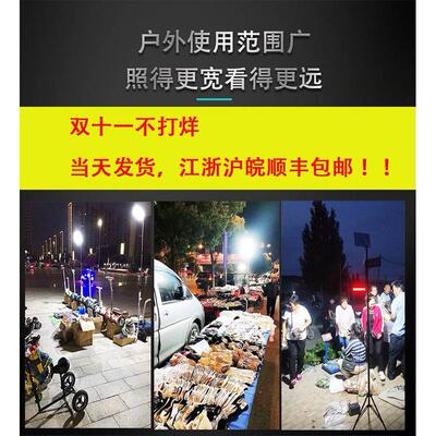 超亮12v灯led灯地摊灯夜市灯充电led摆摊专用可照明灯应急电瓶灯