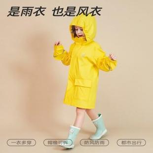 小孩全身防水宝宝幼儿园小学生风衣雨披 儿童雨衣男童女童2024新款
