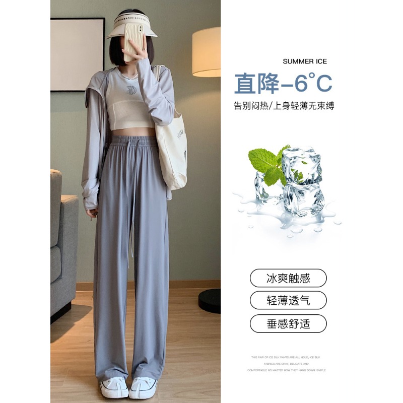 shg夏季防晒阔腿裤冰丝垂感凉爽显瘦休闲直筒裤女_俏佳人时装屋_女装/女士精品-第3张图片-提都小院