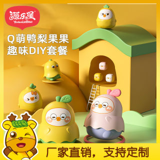 儿童俄罗斯diy5层套娃叠叠乐宝宝套杯子套圈圈早教益智大公仔摆件