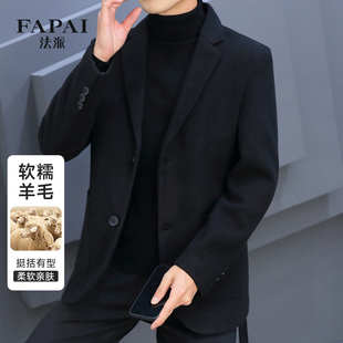 法派羊毛西服外套男士秋冬商务休闲单西时尚高级感百搭西装大衣男
