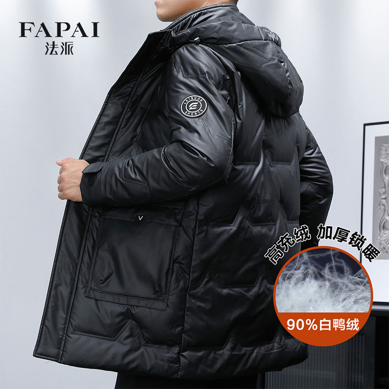 时尚冬季加厚保暖中长款羽绒服男