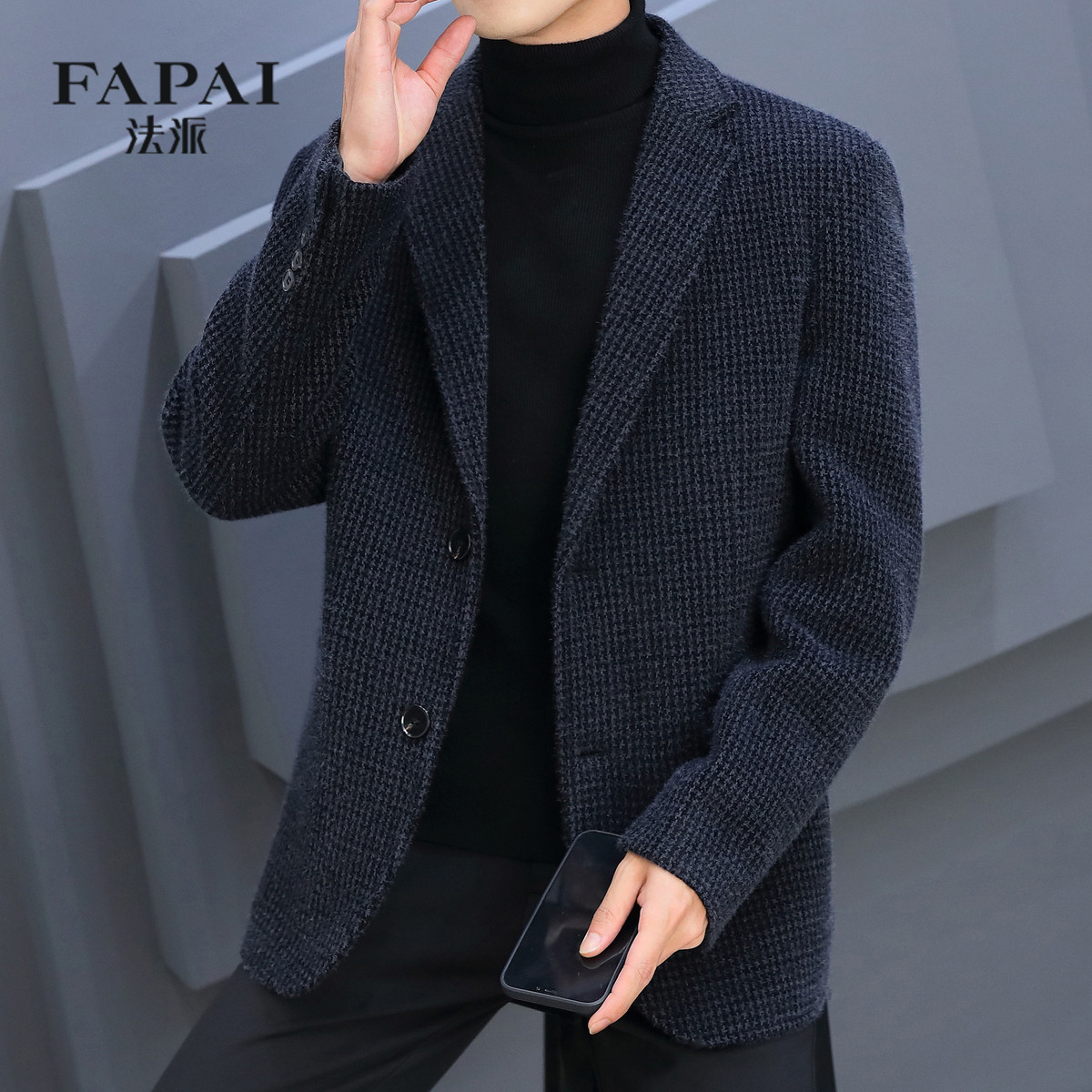 千鸟纹商务休闲单排扣西服外套男