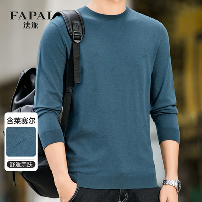 秋冬季纯色百搭圆领针织衫毛衣男