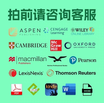 LexisNexis/Cengage/Taylorfrancis/Wiley/Pearson/McGraw-Hill