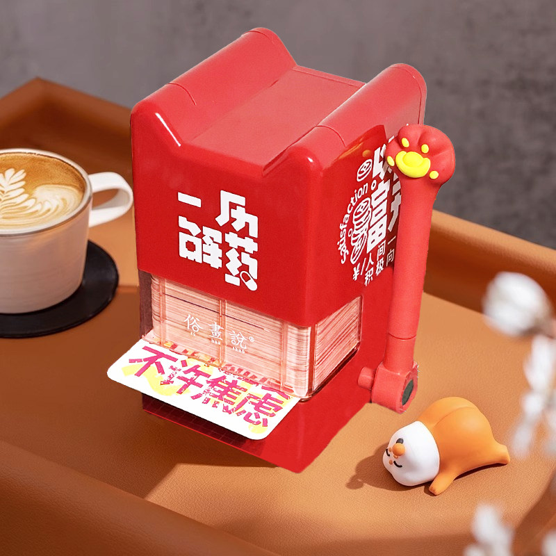 2026年日历一历解药新款桌面摆件记事机械遥杆打工人自律台历定制