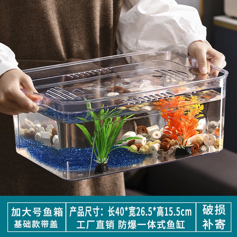 长方形塑料鱼缸透明n仿玻璃亚克力家用客厅小型六角恐龙专用缸带