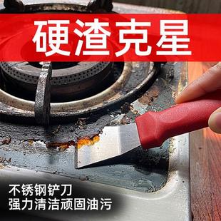 铲刀清洁刀美缝清洁小铲子刮刀片刮墙皮除胶开荒保洁工具铲墙神器