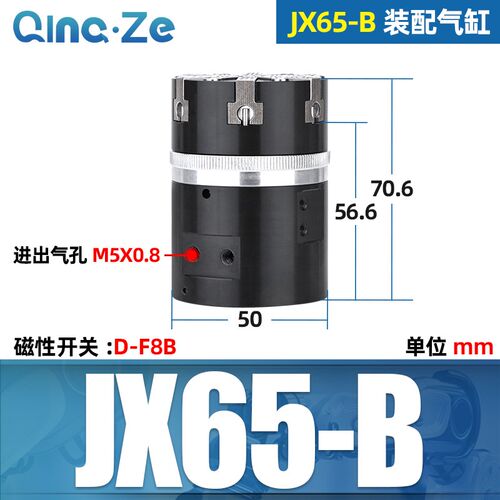 JX65-B外O型圈装配六爪夹爪气缸全自动套密封圈设备雄克型GS65-B