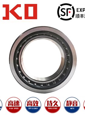 进口日本IKO滚针轴承TA TAM 3013 3015 3020 3025 3030 3220 3230