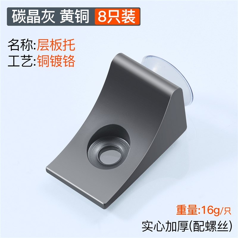 层板托隔板托固定托架搁板u活动木板支架橱柜衣柜卡扣支撑玻璃托