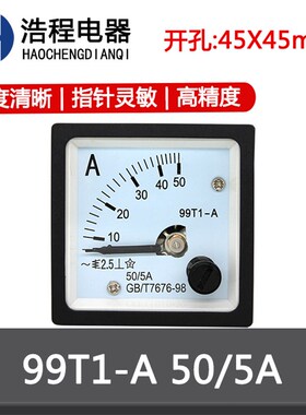 99T1型指针式电流电压表5A10A30A50A30/5 50/5100/5 300V450V10kV