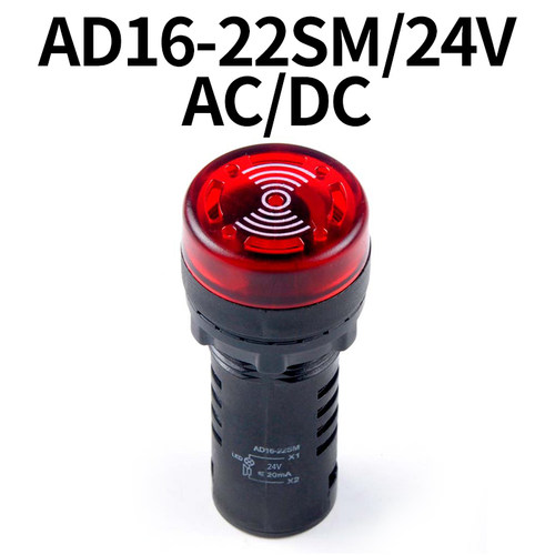 伊莱科闪光蜂鸣器BJ-3扬声器24V报警器12V讯响器AD16-22SM/220V